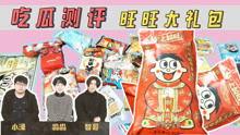 吃瓜原创动画视频,揭秘幕后故事,带你领略原创魅力