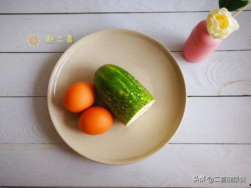 瓜儿蛋怎么吃,解锁美味新体验