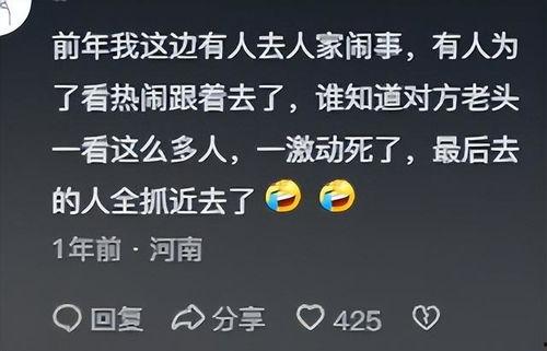 搞笑吃瓜经历分享,我的搞笑吃瓜大作战