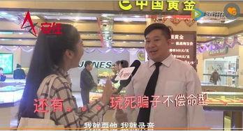 吃瓜博主诈骗,揭秘网络陷阱，守护你的财产安全