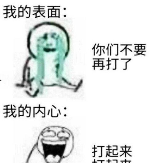 朋友总是发吃瓜,吃瓜成风，揭秘背后真相