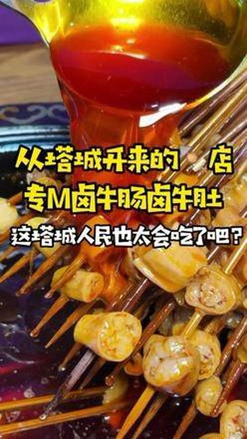 塔城市吃瓜,品味夏日甜蜜时光