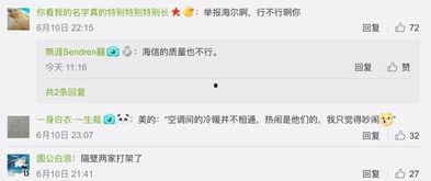 美区吃瓜公众号