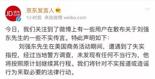 介休热搜吃瓜群众,揭秘吃瓜群众的热情与好奇心