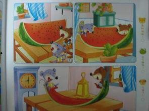 老鼠吃瓜作文,一场别开生面的“瓜宴”