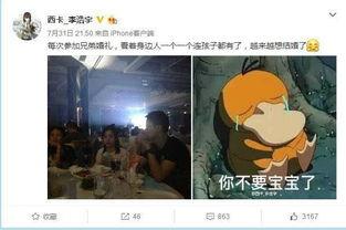 时笑笑吃瓜系统,揭秘娱乐圈幕后真相