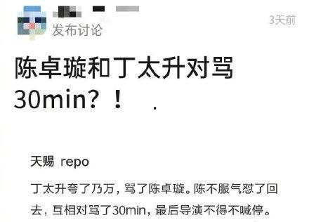 吃瓜天赐,揭秘娱乐圈背后的甜蜜与苦涩