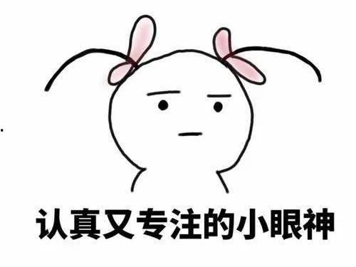 吃瓜直播间猪猪