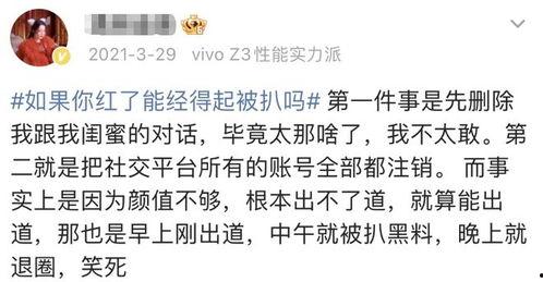 头皮发麻吃瓜,揭秘那些让人欲罢不能的神秘瓜果