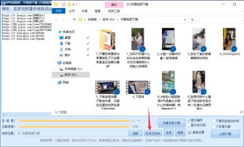怎么剪辑吃瓜视频,打造热门吃瓜视频攻略