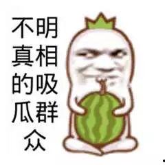 请全球吃瓜群众集锦,趣味横生的社会百态大观