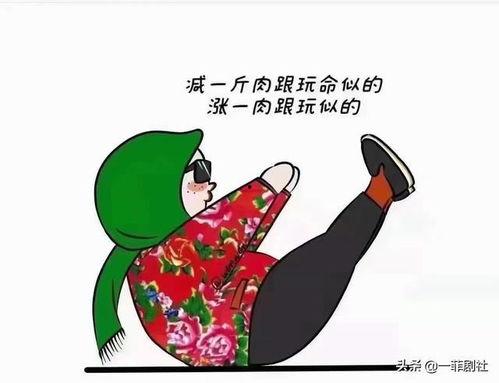 吃瓜被拿走,吃瓜被拿走背后的故事