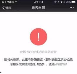 悉尼吃瓜公众号,揭秘当地美食圈的热门话题与新鲜趣事