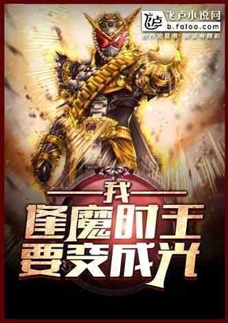 超级吃瓜小说,揭秘娱乐圈背后的惊天秘密