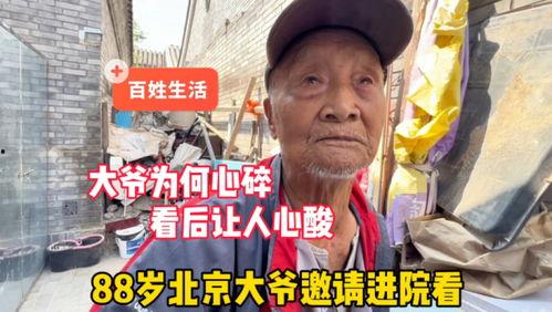 马哥吃瓜记,揭秘娱乐圈幕后故事